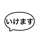 白地吹き出しスタンプ（個別スタンプ：14）