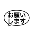 白地吹き出しスタンプ（個別スタンプ：20）