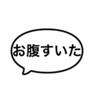 白地吹き出しスタンプ（個別スタンプ：21）