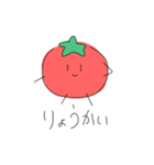 tomatototo（個別スタンプ：6）