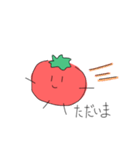 tomatototo（個別スタンプ：9）