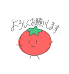 tomatototo（個別スタンプ：16）