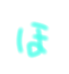 ほ(ネイティブ向け)（個別スタンプ：8）
