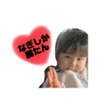 福山さんちの娘さん（個別スタンプ：13）