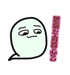 いや誰が好んで買って使うねんこのスタンプ（個別スタンプ：3）