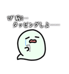 いや誰が好んで買って使うねんこのスタンプ（個別スタンプ：4）