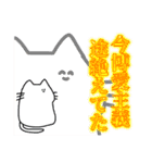 いや誰が好んで買って使うねんこのスタンプ（個別スタンプ：8）