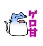 いや誰が好んで買って使うねんこのスタンプ（個別スタンプ：12）
