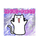 いや誰が好んで買って使うねんこのスタンプ（個別スタンプ：13）