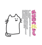いや誰が好んで買って使うねんこのスタンプ（個別スタンプ：17）