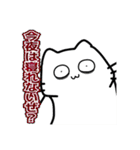 いや誰が好んで買って使うねんこのスタンプ（個別スタンプ：19）