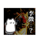 いや誰が好んで買って使うねんこのスタンプ（個別スタンプ：23）