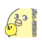 いや誰が好んで買って使うねんこのスタンプ（個別スタンプ：30）