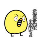 いや誰が好んで買って使うねんこのスタンプ（個別スタンプ：32）