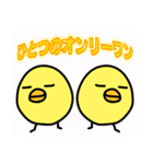 いや誰が好んで買って使うねんこのスタンプ（個別スタンプ：33）