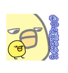 いや誰が好んで買って使うねんこのスタンプ（個別スタンプ：36）
