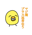 いや誰が好んで買って使うねんこのスタンプ（個別スタンプ：37）