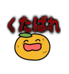 いや誰が好んで買って使うねんこのスタンプ（個別スタンプ：40）