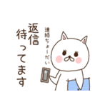 【日常会話】白猫ちゃん（個別スタンプ：30）