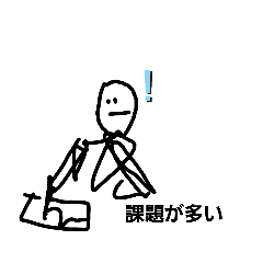 [LINEスタンプ] らくがき民