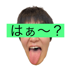 [LINEスタンプ] 三に明るいで三明です！