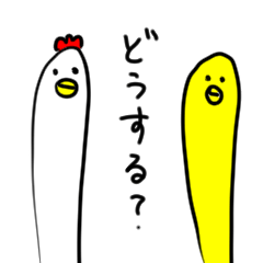 [LINEスタンプ] アニマルチンアナゴ