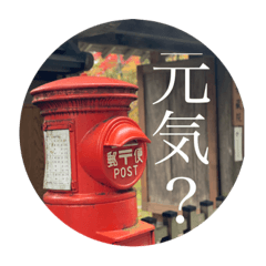 [LINEスタンプ] 綺麗な風景と文字のスタンプ！