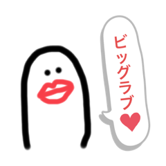 [LINEスタンプ] シュールちゃんスタンプ