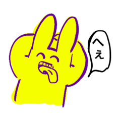 [LINEスタンプ] 機嫌が悪いうさぎ