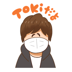 [LINEスタンプ] Toki のほのぼのスタンプ