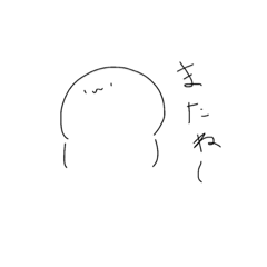 [LINEスタンプ] なんか色々作ってみた！！！！！