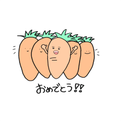 [LINEスタンプ] 使いやすいにんじんくん