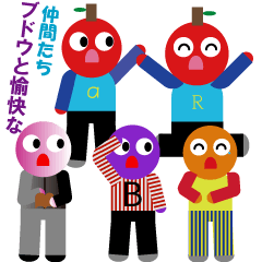 [LINEスタンプ] ぶどうとゆかいな仲間たち