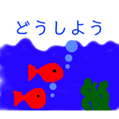 [LINEスタンプ] わくわくわくわくわくわく