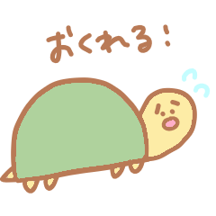 [LINEスタンプ] ちこくするカメさん