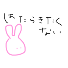 [LINEスタンプ] かもちゃんスタンプだよ