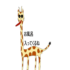 [LINEスタンプ] 画伯の愉快な仲間達2