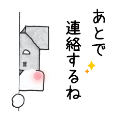 [LINEスタンプ] 四角いシュナウザー