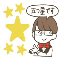 [LINEスタンプ] いつも使うことばたち（日本語）