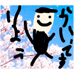 [LINEスタンプ] ぼったくん0208