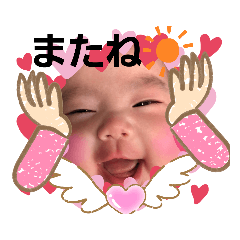 [LINEスタンプ] ゆずちゃんすき
