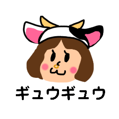 [LINEスタンプ] ともみんスタンプ3