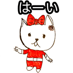 [LINEスタンプ] ねぐせ君が描いたスタンプ 第3弾
