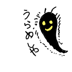 [LINEスタンプ] Ghost words.