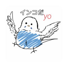 [LINEスタンプ] インコだyo