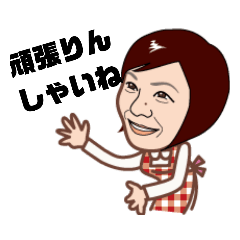 [LINEスタンプ] 博多弁まるだし