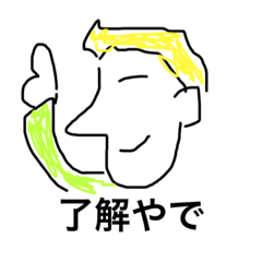 [LINEスタンプ] ライフスタイル部
