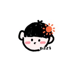 [LINEスタンプ] booooooooy