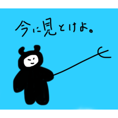 [LINEスタンプ] PTA用 5