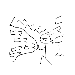 [LINEスタンプ] 何も需要のないスタンプ